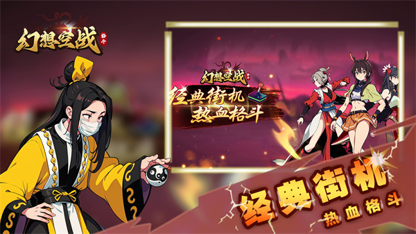 幻想空战官方版(3D射击)