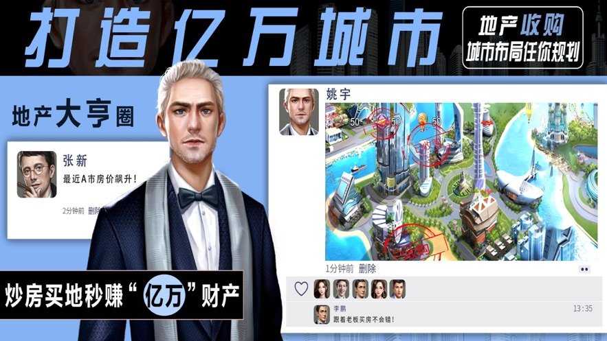 商战极品女秘书变态版