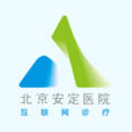 北京安定医院app官方版
