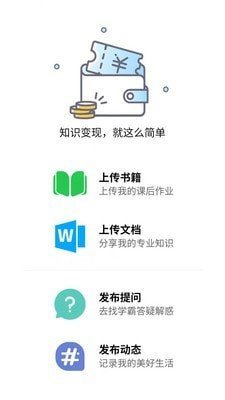 知ingapp