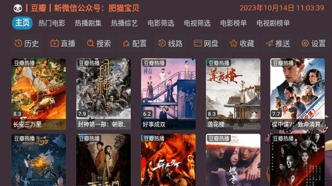 奇奇影视仓app最新版
