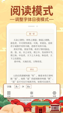 上林赋 1.0.1