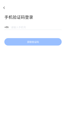 飞语会议app手机版