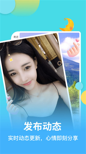 麦池app最新版