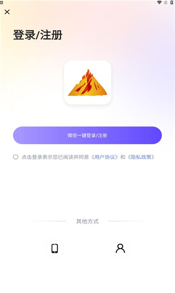 汇播学堂app2025最新版