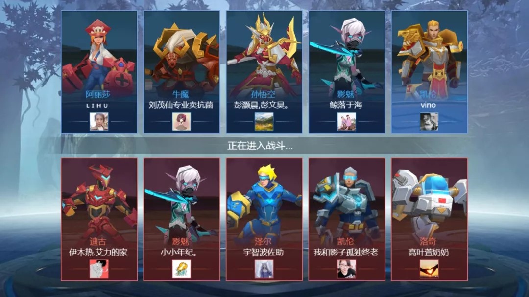 王者精英5v5手机版