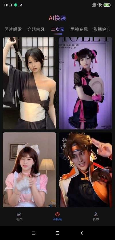 魔拍相机秀