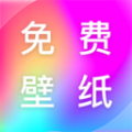 免费壁纸多多app官方