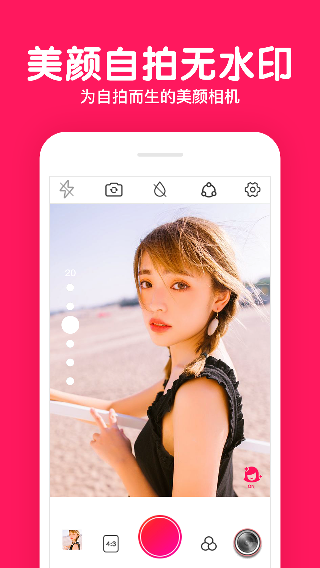 233相机app手机版