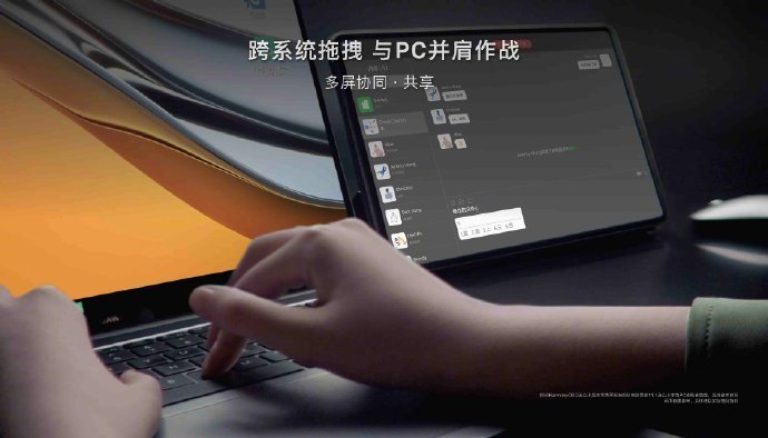 鸿蒙系统2.0beta版