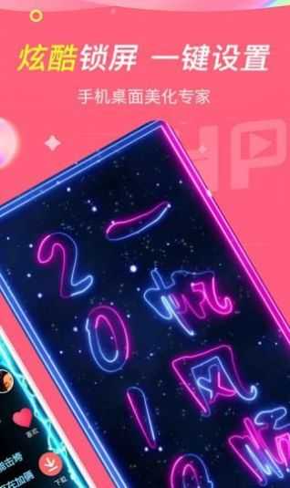 哈屏小组件app手机版