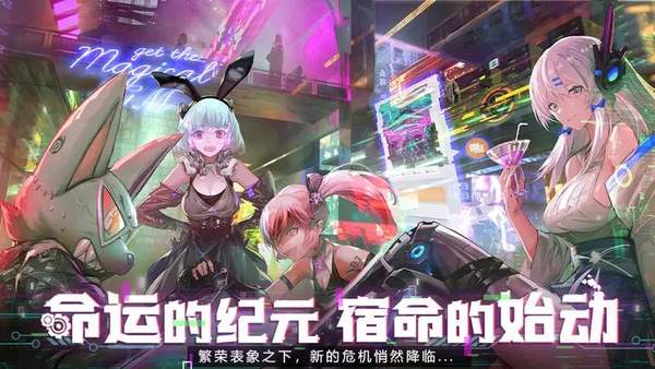 星战游戏