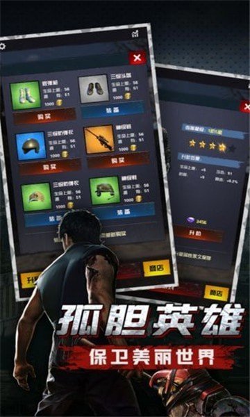 废土集结红包版v3.0