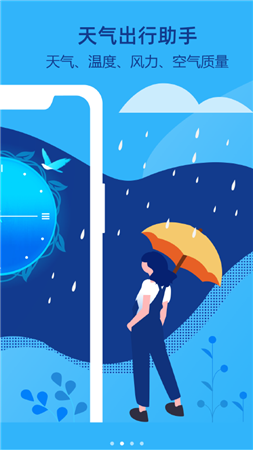 布谷鸟闹钟app