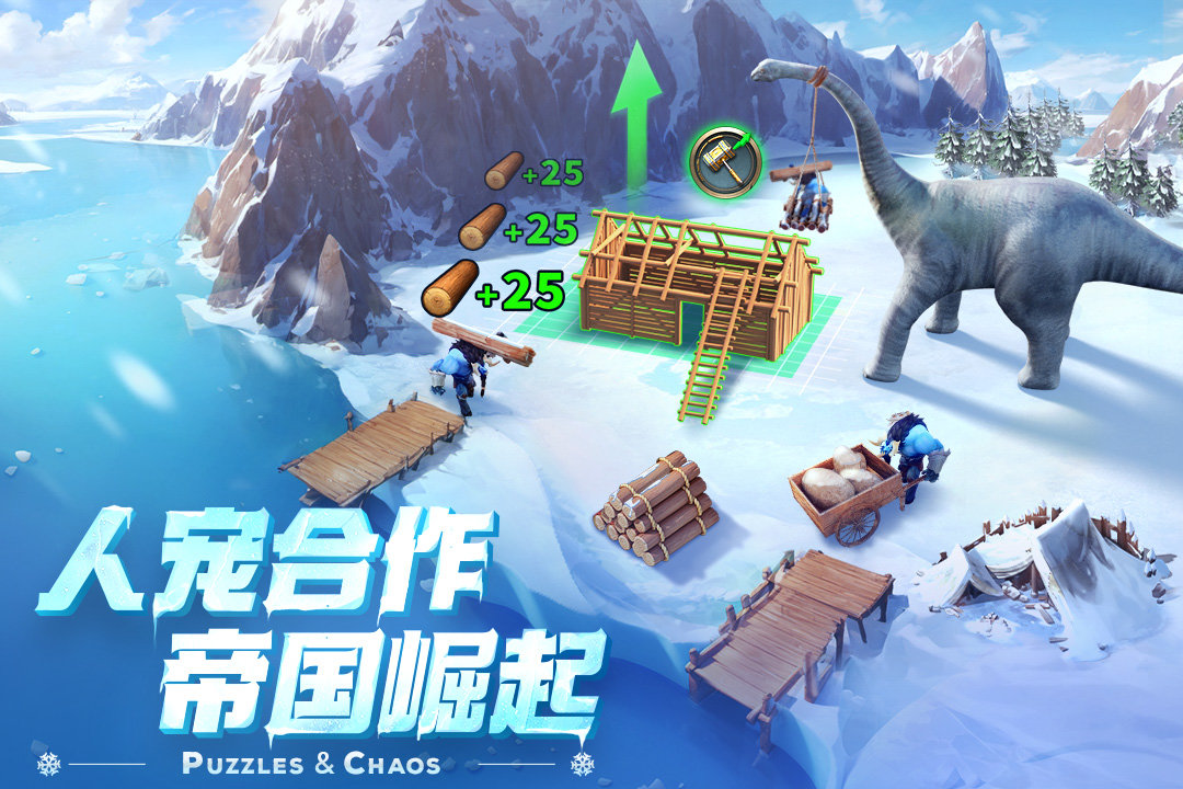 帝国与魔法手游官方测试版