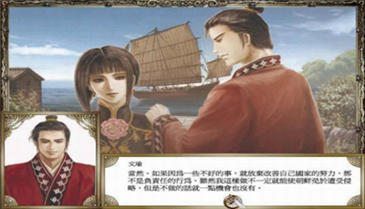 大航海时代4游戏中文版