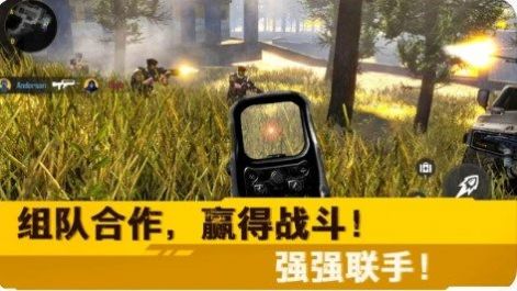 荒野突击行动手游安卓版