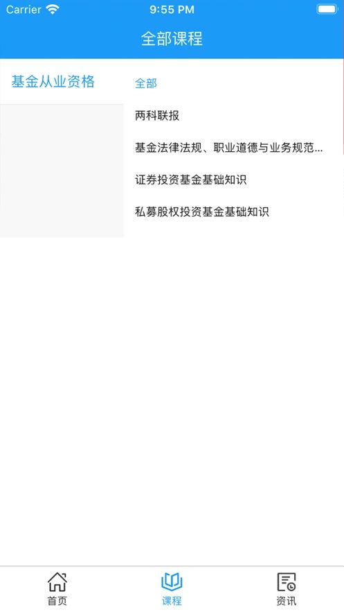乐考学堂2025