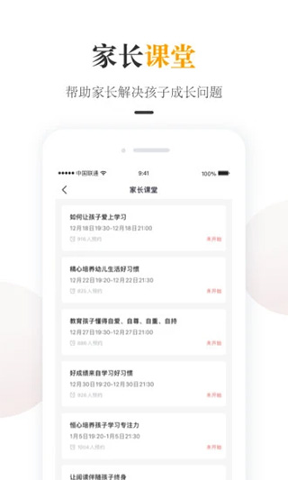 一米阅读