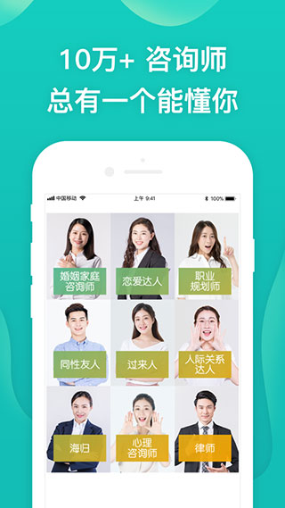 松果倾诉app最新版