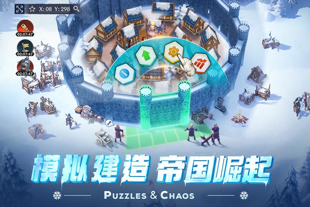 帝国与魔法手游官方测试版