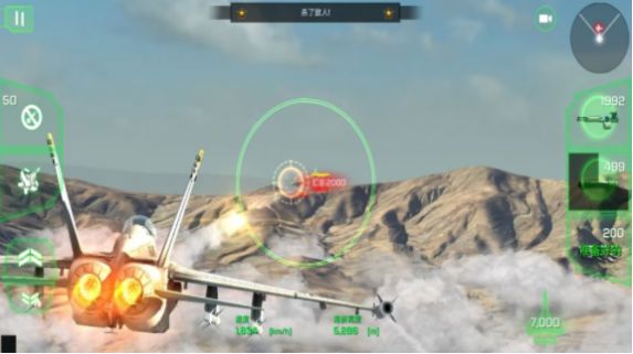 巅峰空中决战手游
