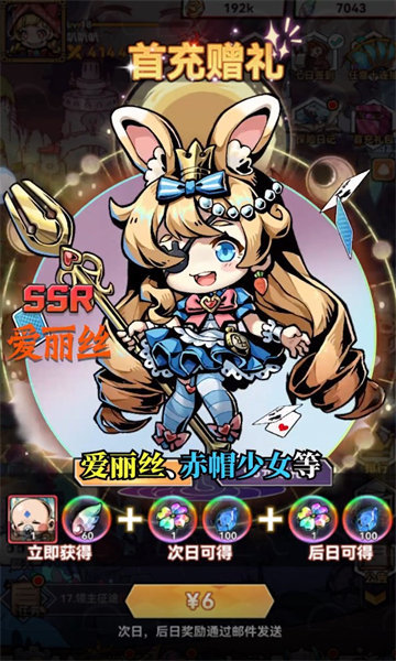 梦境童话镇最新版