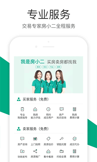 真二网