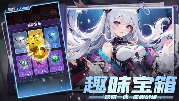 星战游戏