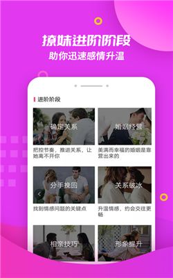 聊天回复神器app