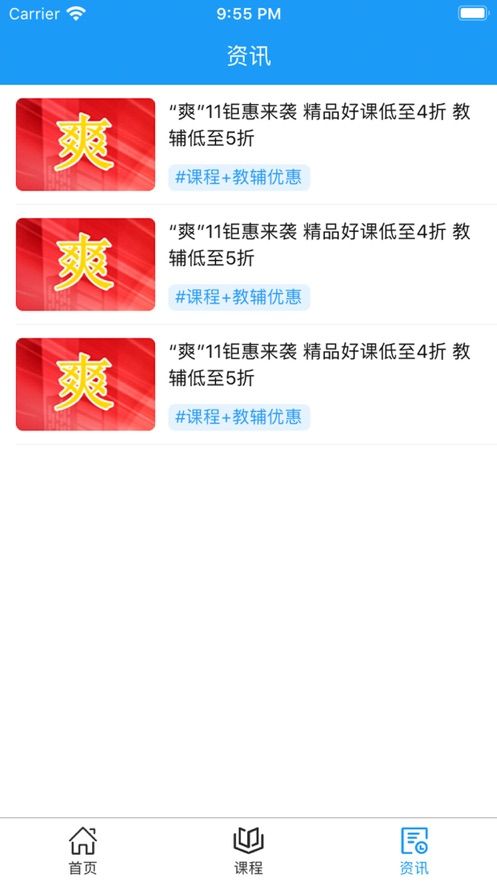 乐考学堂2025