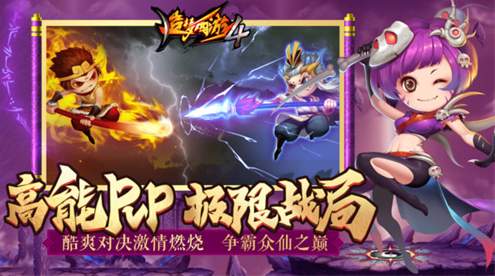 造梦西游4修改器手机版