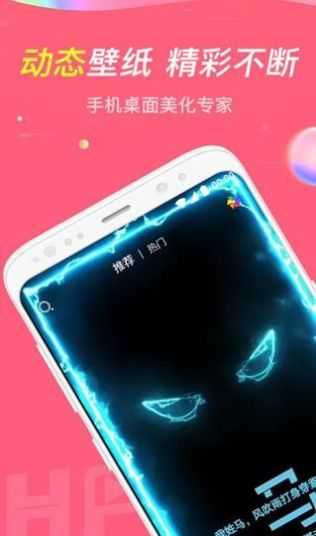 哈屏小组件app手机版