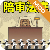 陪审法庭