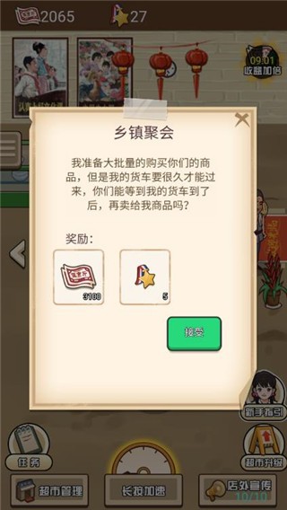随机事件
