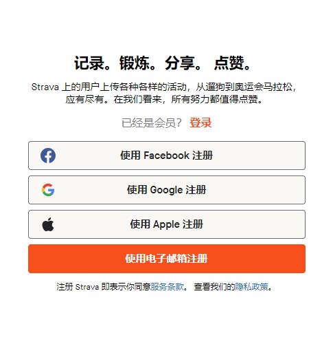 注册界面