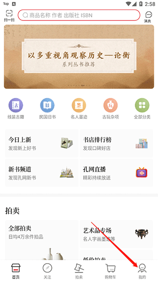 个人中心界面