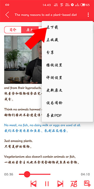 下载管理