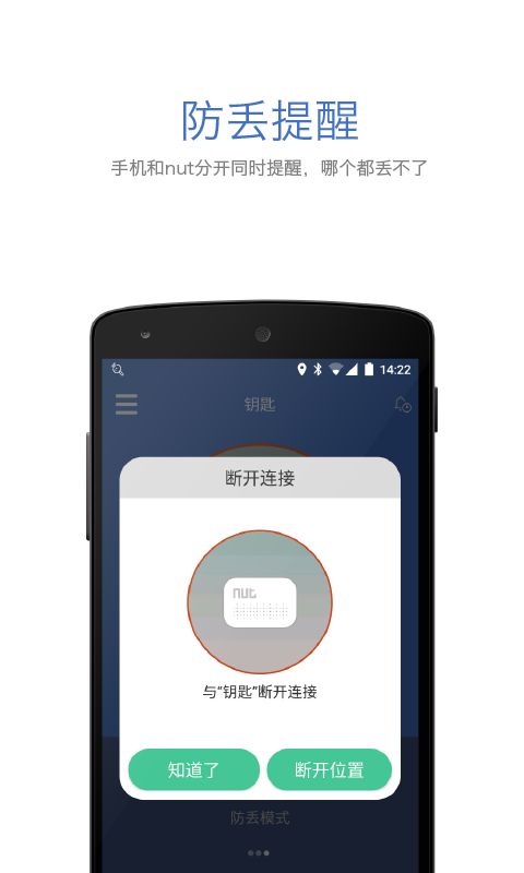 自在找功能展示