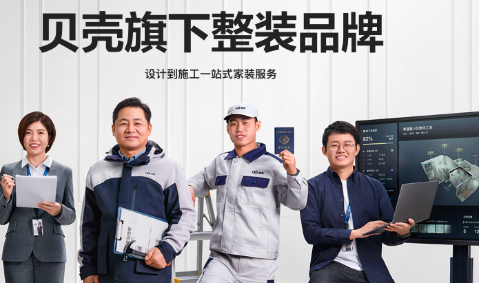 被窝家装