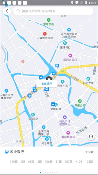 乐清公交