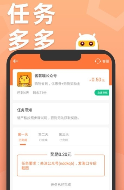 天天趣玩