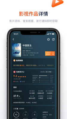 灯塔专业版报告中心