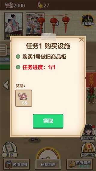 新手指引