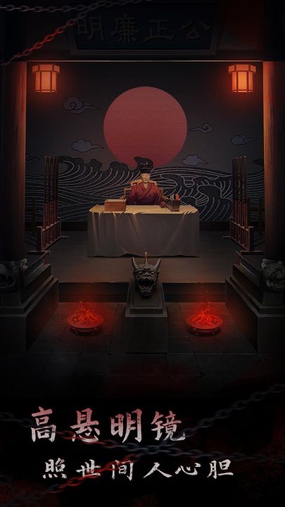 解谜场景