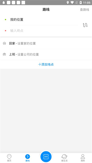 乐清公交