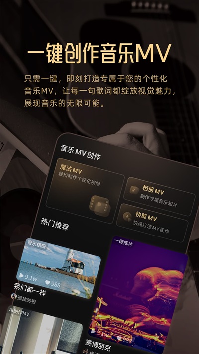 创作界面