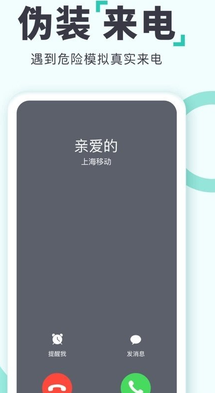 定位宝