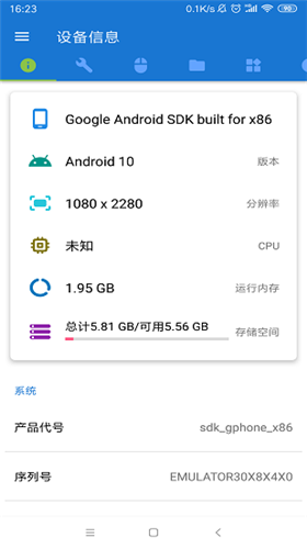 甲壳虫adb助手免费版