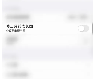 piyo日志设置界面